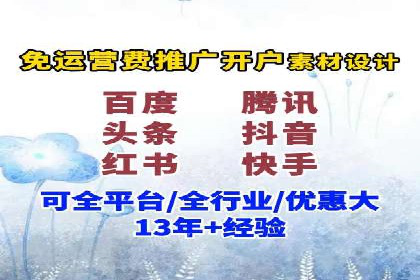 电商行业信息流营销策略及案例探讨