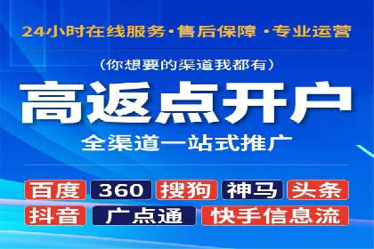 百度运营推广助力电商，揭秘热门案例