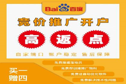 百度SEO推广案例：案例分析及优化方案