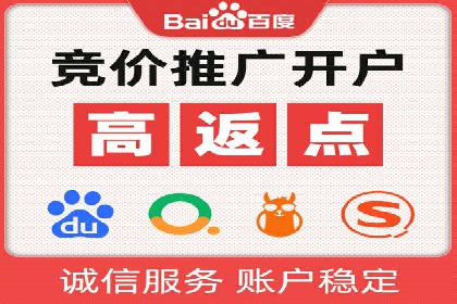 SEM服务托管实战案例分析报告