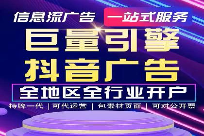 案例剖析：SEM代运营服务公司的优势与挑战